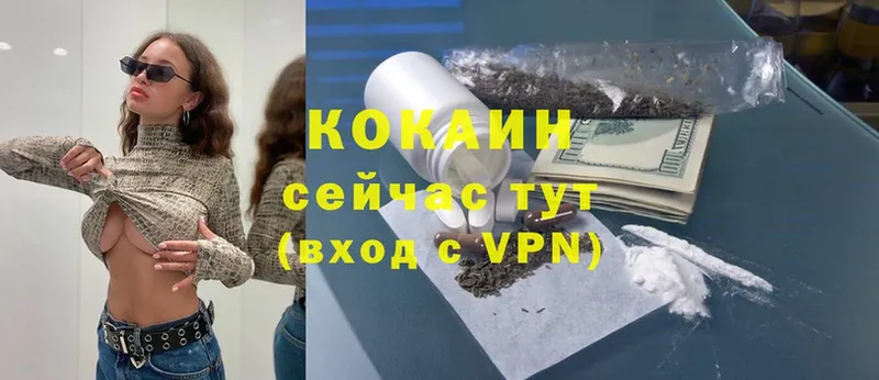 КОКАИН VHQ  где купить   Грайворон 