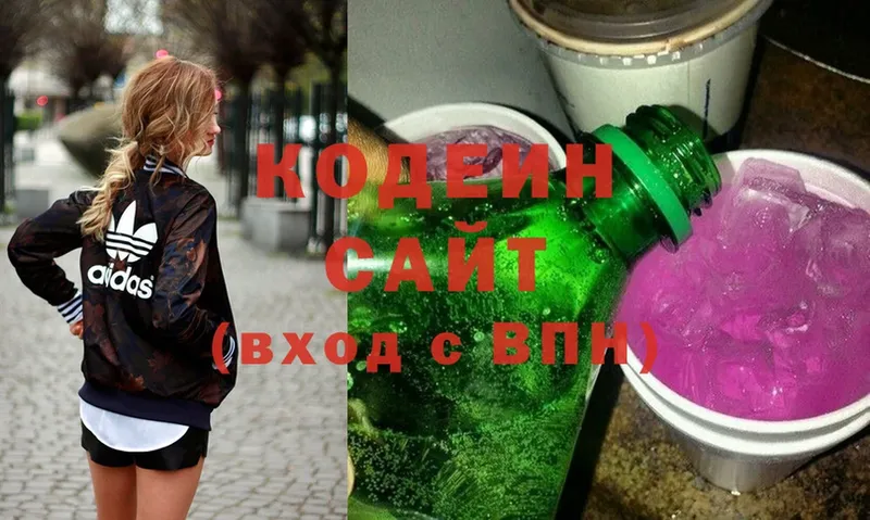 Кодеин напиток Lean (лин)  закладка  Грайворон 