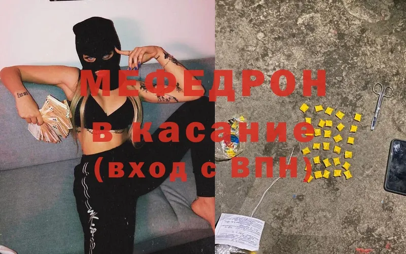 купить   Грайворон  МЯУ-МЯУ мяу мяу 